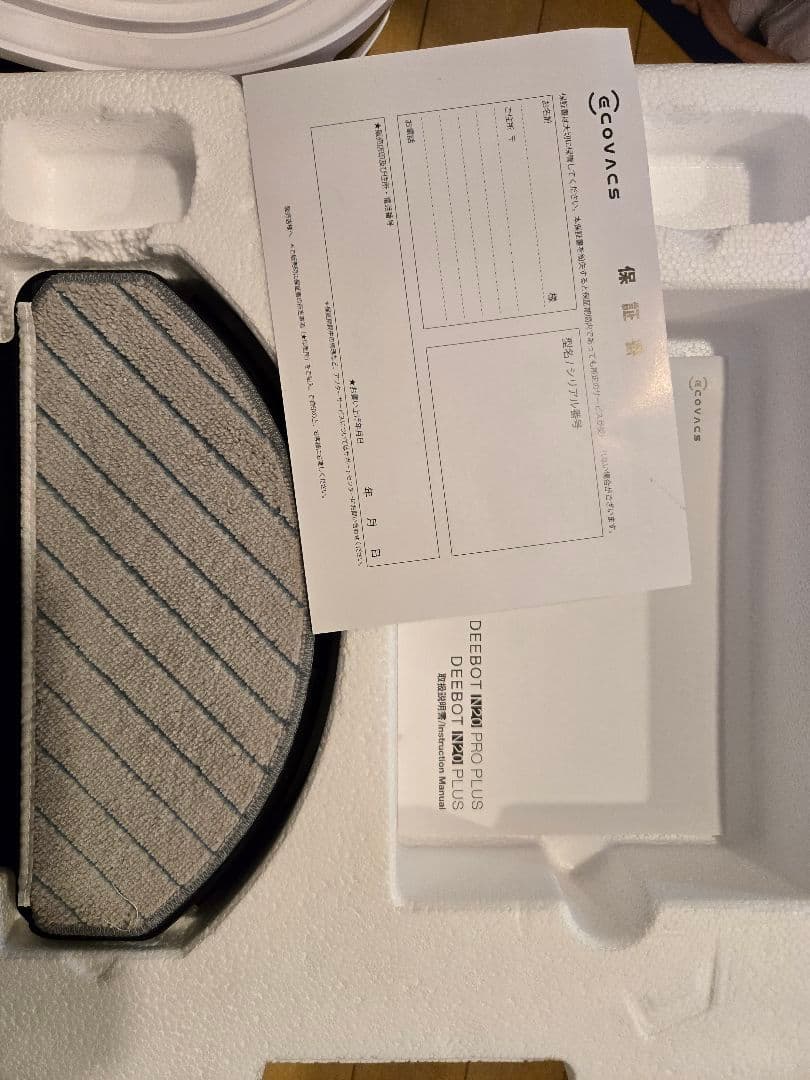 DEEBOT N20 ロボット掃除機 【ジャンク】