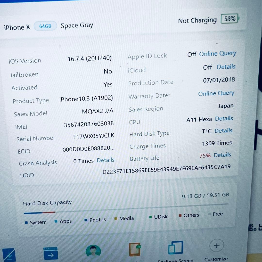 【SIMフリー】 iPhone X 64GB 本体 動作確認済み