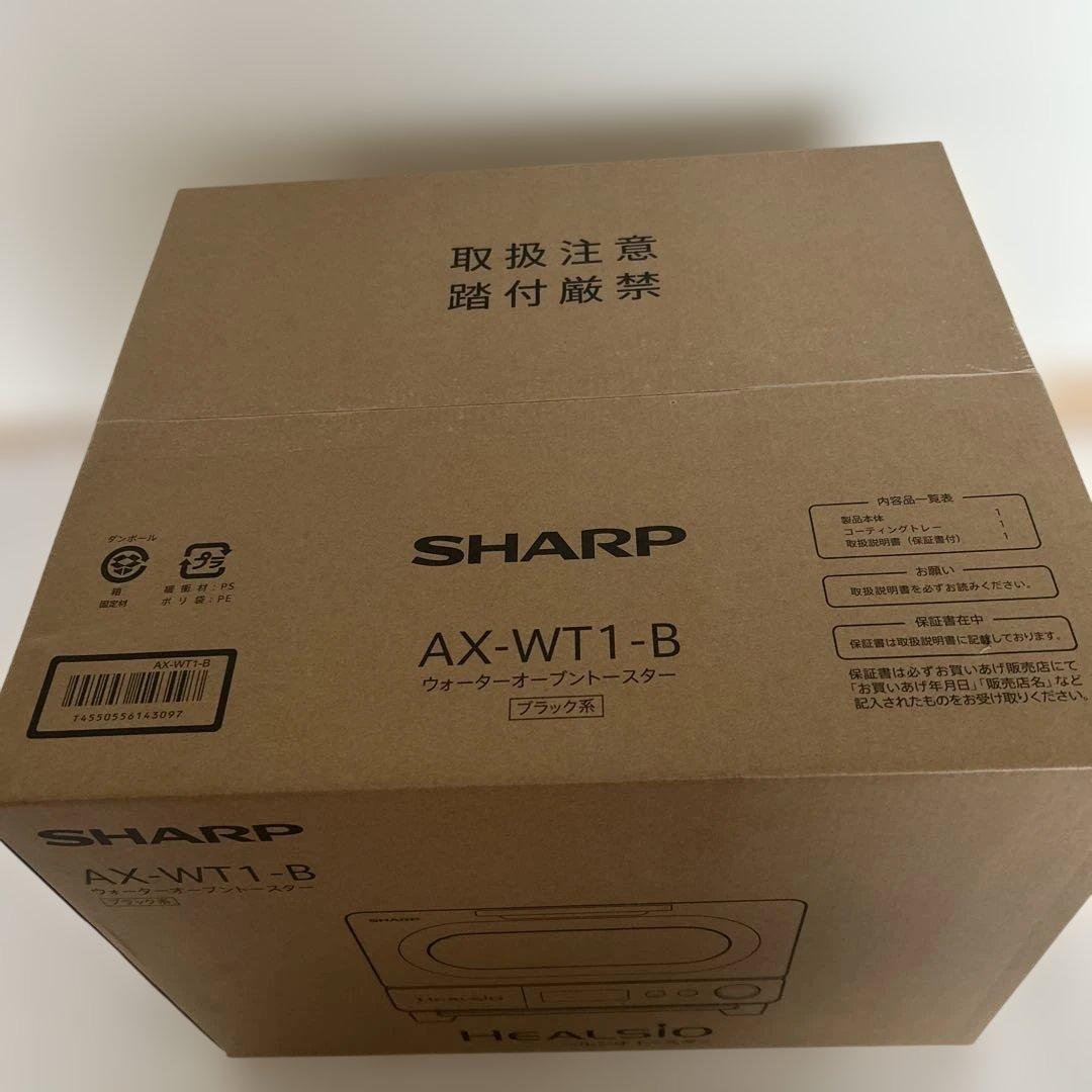 【未開封】SHARP ウォーターオーブントースター AX-WT1 -Bヘルシオ