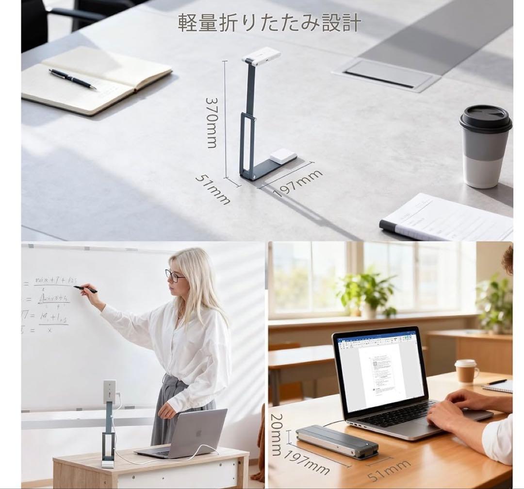 24時間限定セール！！ 書画カメラ Webカメラ 1600万画素 マイクLED