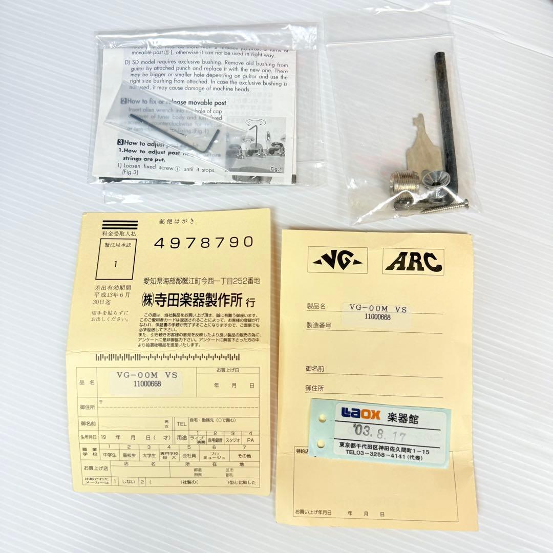 ゆうと様 寺田楽器 VG-00M VS 山崎まさよし Made in Japan