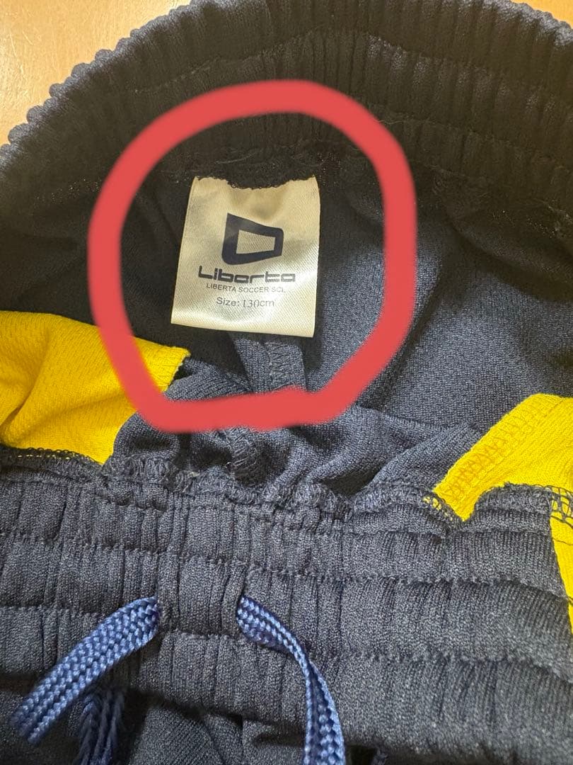 Liberta ユニフォームジャージ長袖145㎝　長ズボン130㎝