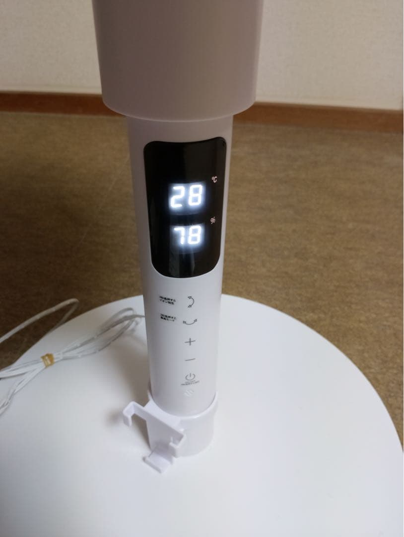 3Dサーキュレーター 扇風機 空気清浄機能搭載 F902 kakiku