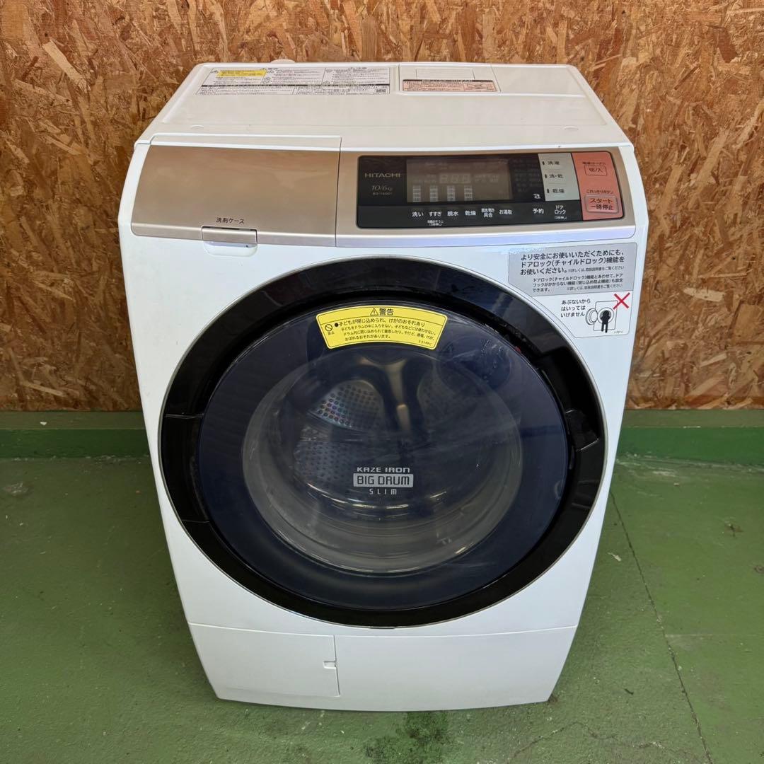 297 送料設置無料　日立　ドラム式洗濯機　10㌔　乾燥機能付き
