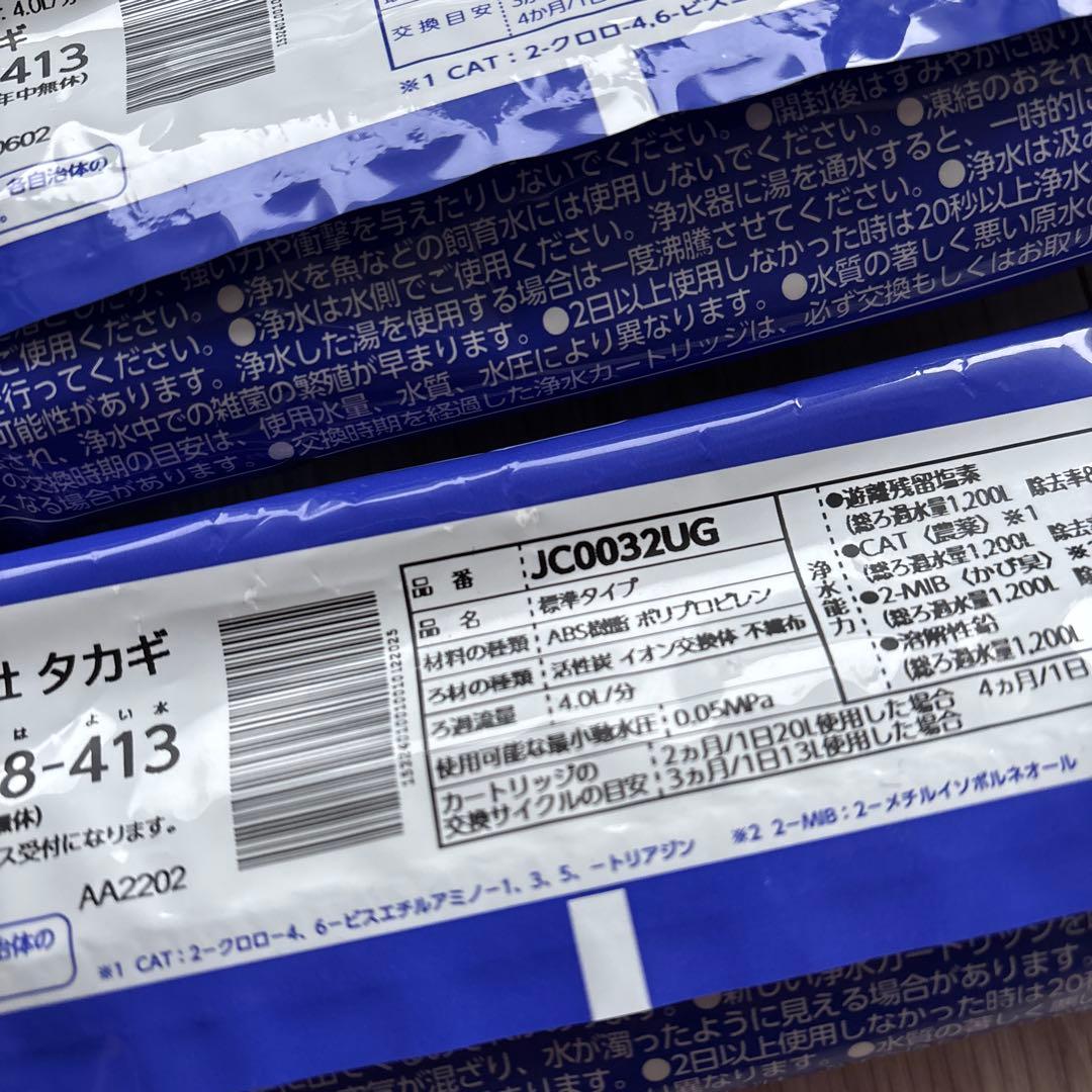 【6本セット】タカギ みず工房 浄水器交換カードリッジ　JC0032UG