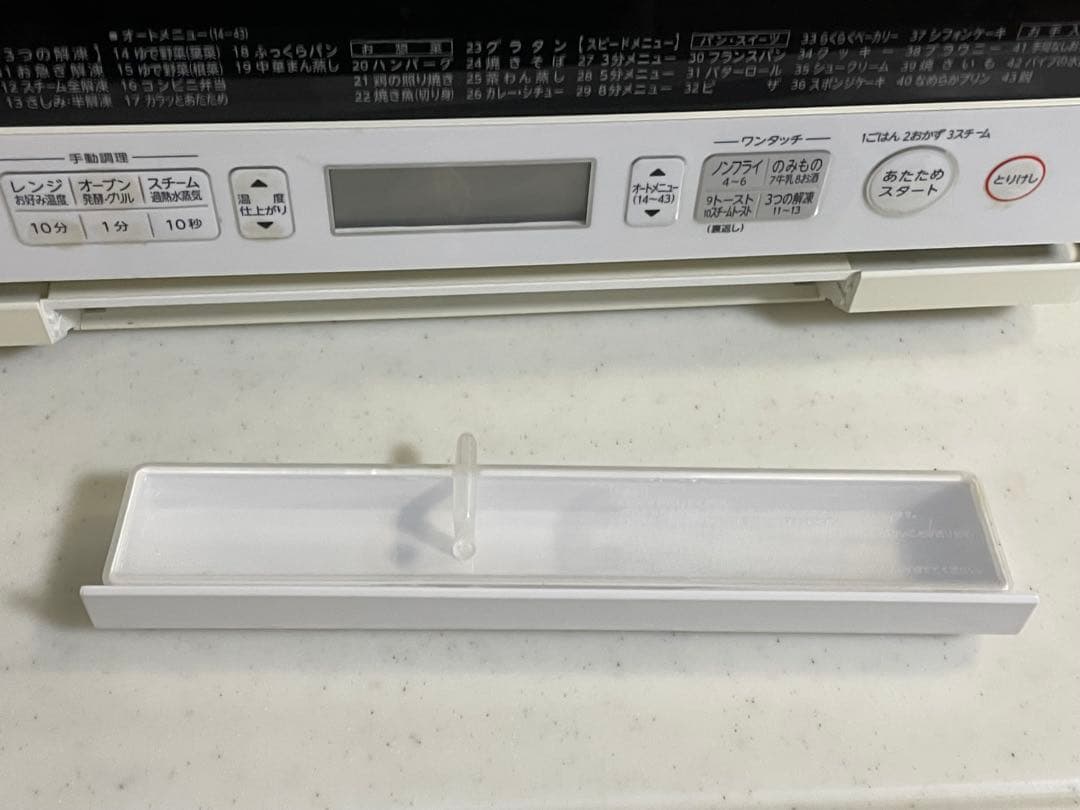 東芝電子レンジ ,ER-PD8 (W) , 新年 セール‼️