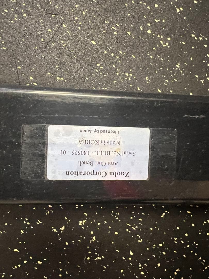 Bull アームカールベンチ 筋トレ ブル プリチャーカールベンチ