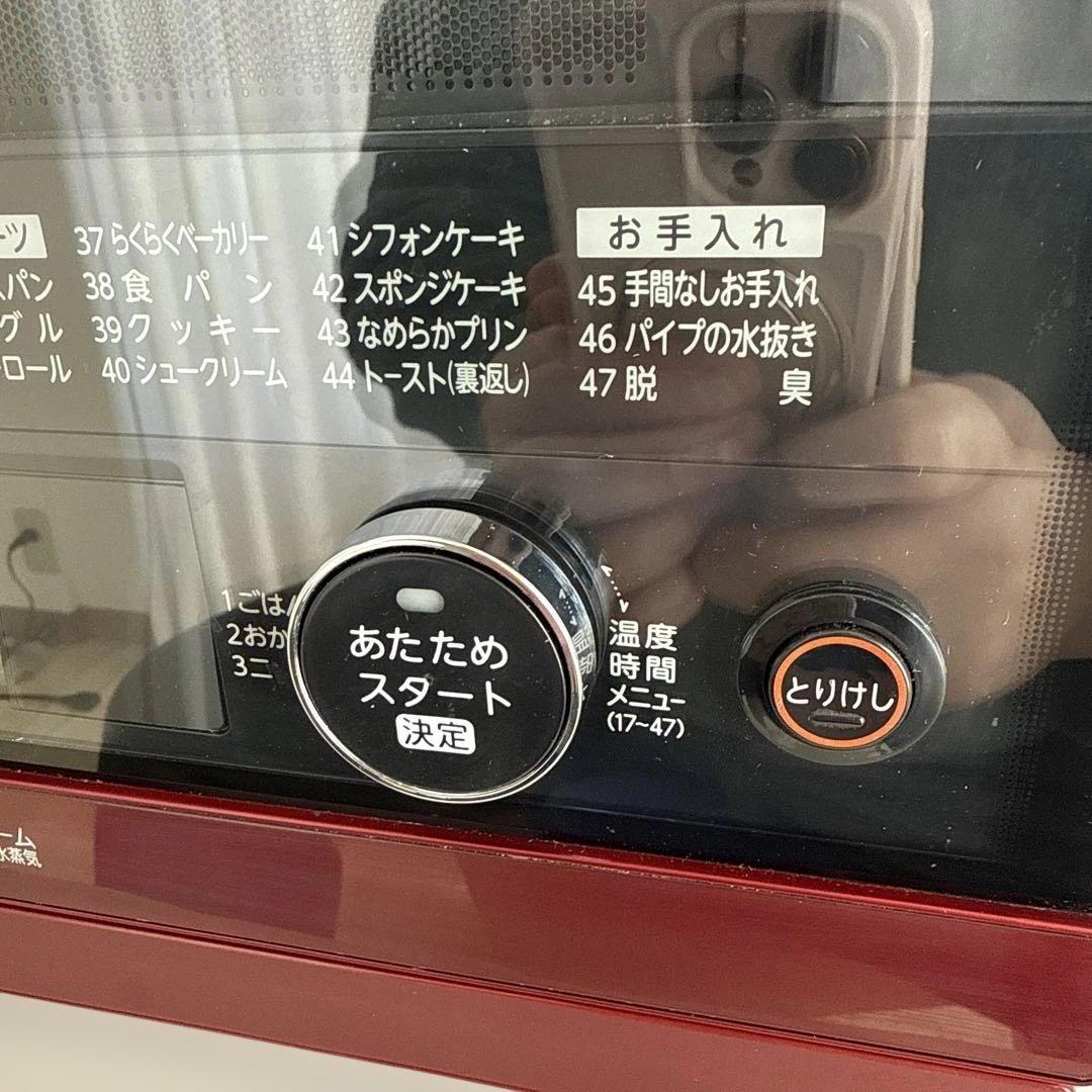 美品　東芝　ER-ND400 石窯スチームオーブンレンジ　350℃贅沢火力