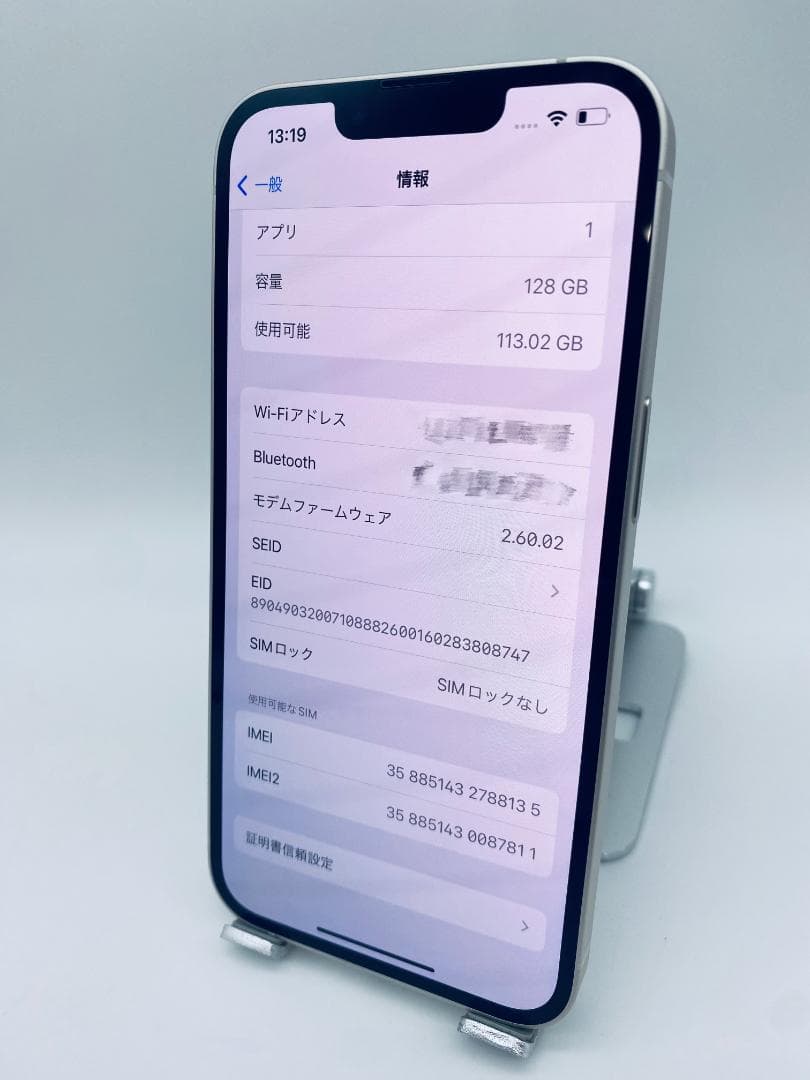 016★ほぼ新品★充電1回★iPhone14 限定保証付/純正バッテリー100%
