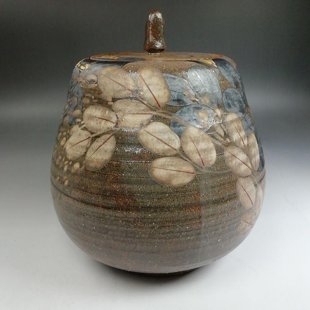 Ｗ２３６　水指　『萩文』『音羽山房　番浦史郎 作』　共箱　茶道具