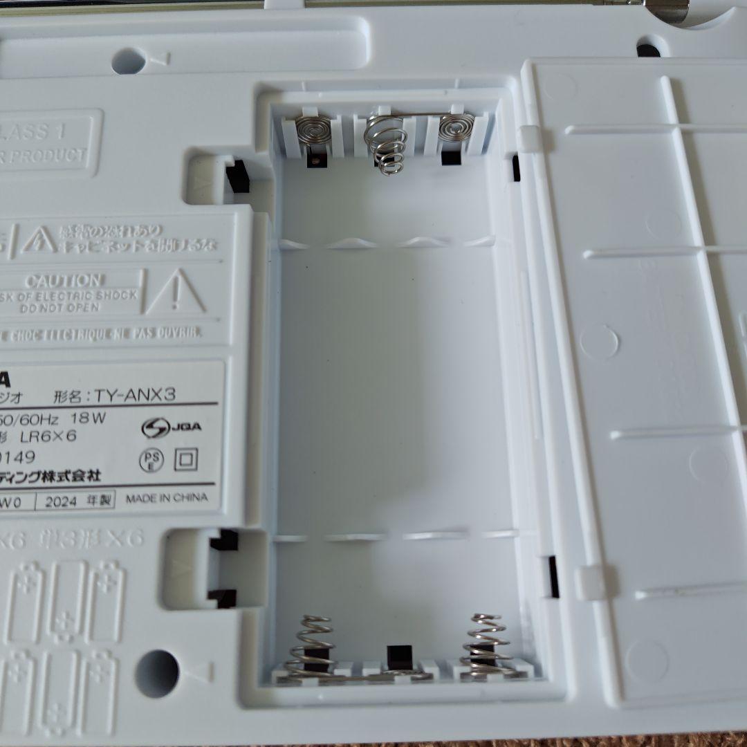 TOSHIBA　AUREX TY-ANX3 ホワイト