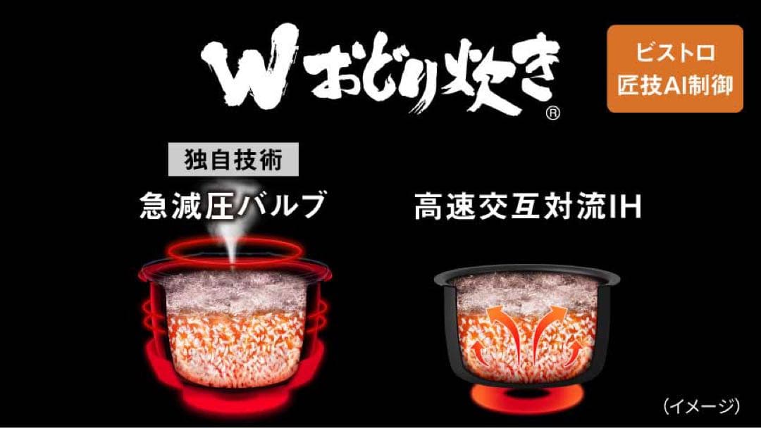 SR-X910D-K パナソニック　炊飯器　新品未開封品