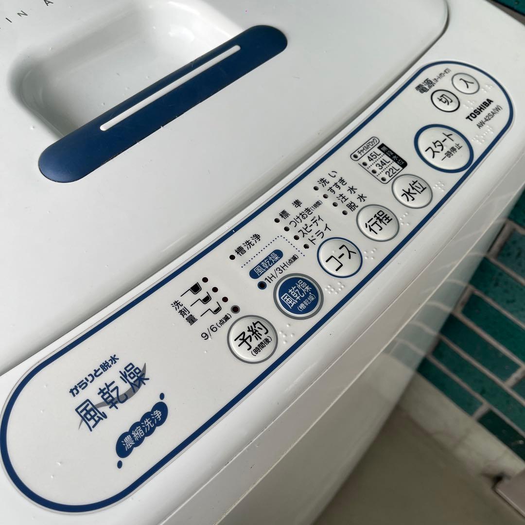 TOSHIBA 縦型洗濯機 乾燥機能付き