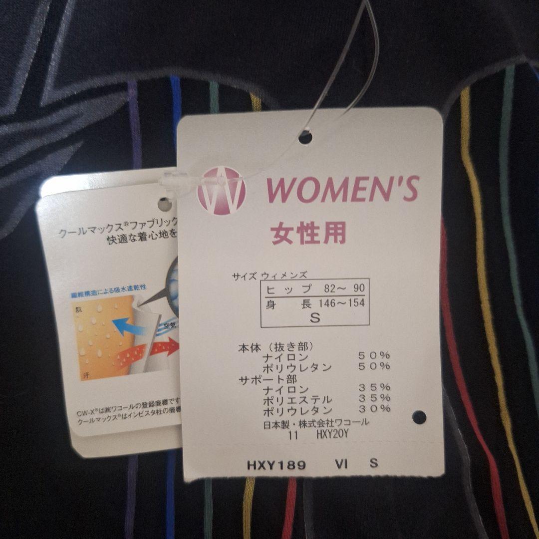 新品CW-X ジェネレーター　HXY189 レディースS