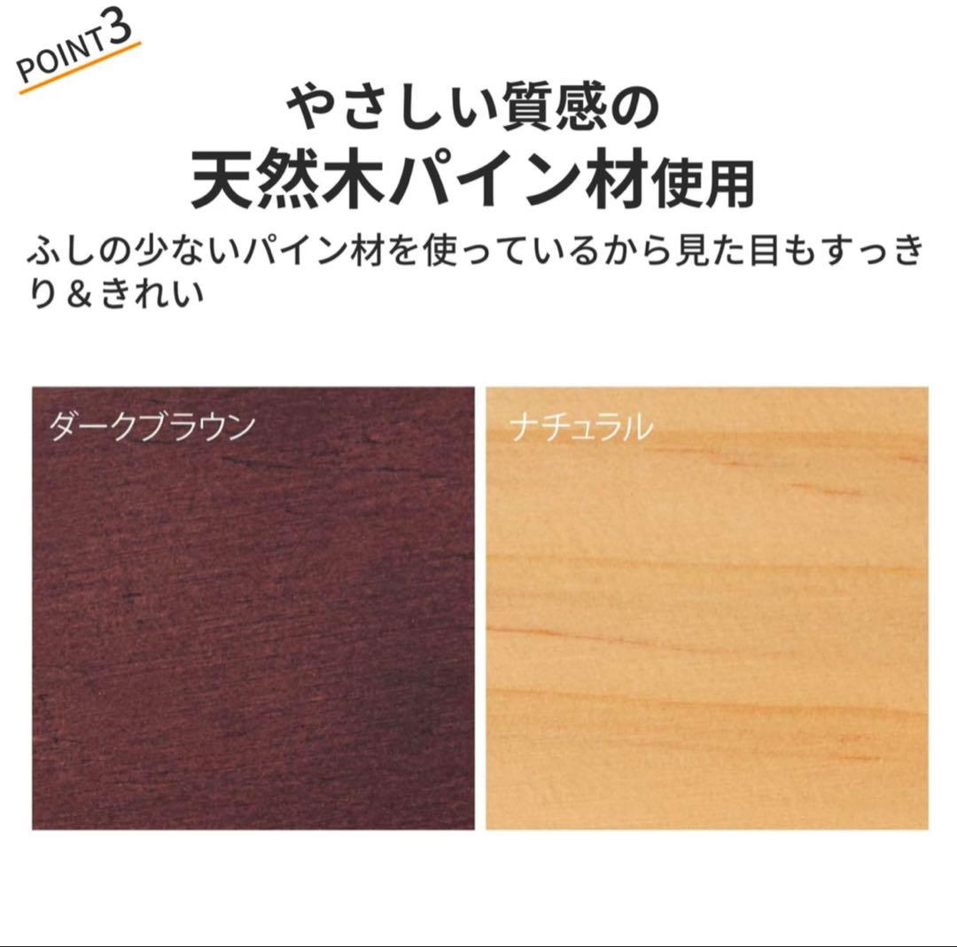 ベルメゾン　ディスプレイラック ＜ナチュラル／幅30cm＞