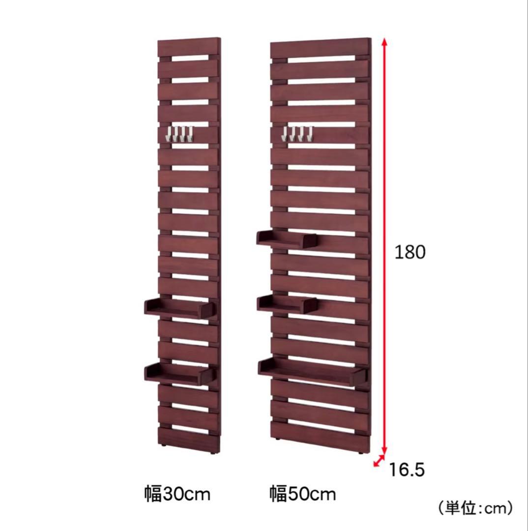 ベルメゾン　ディスプレイラック ＜ナチュラル／幅30cm＞