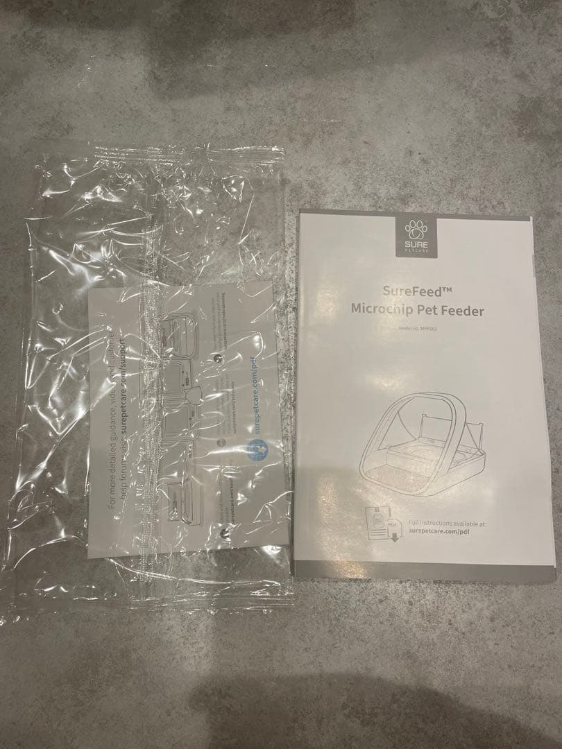 SUREFEED マイクロチップ 多頭飼い 餌入れ