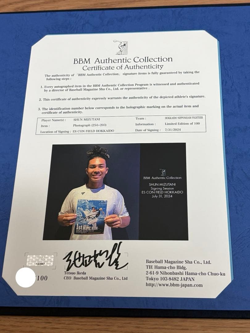 水谷瞬選手プロ初HR記念フォト