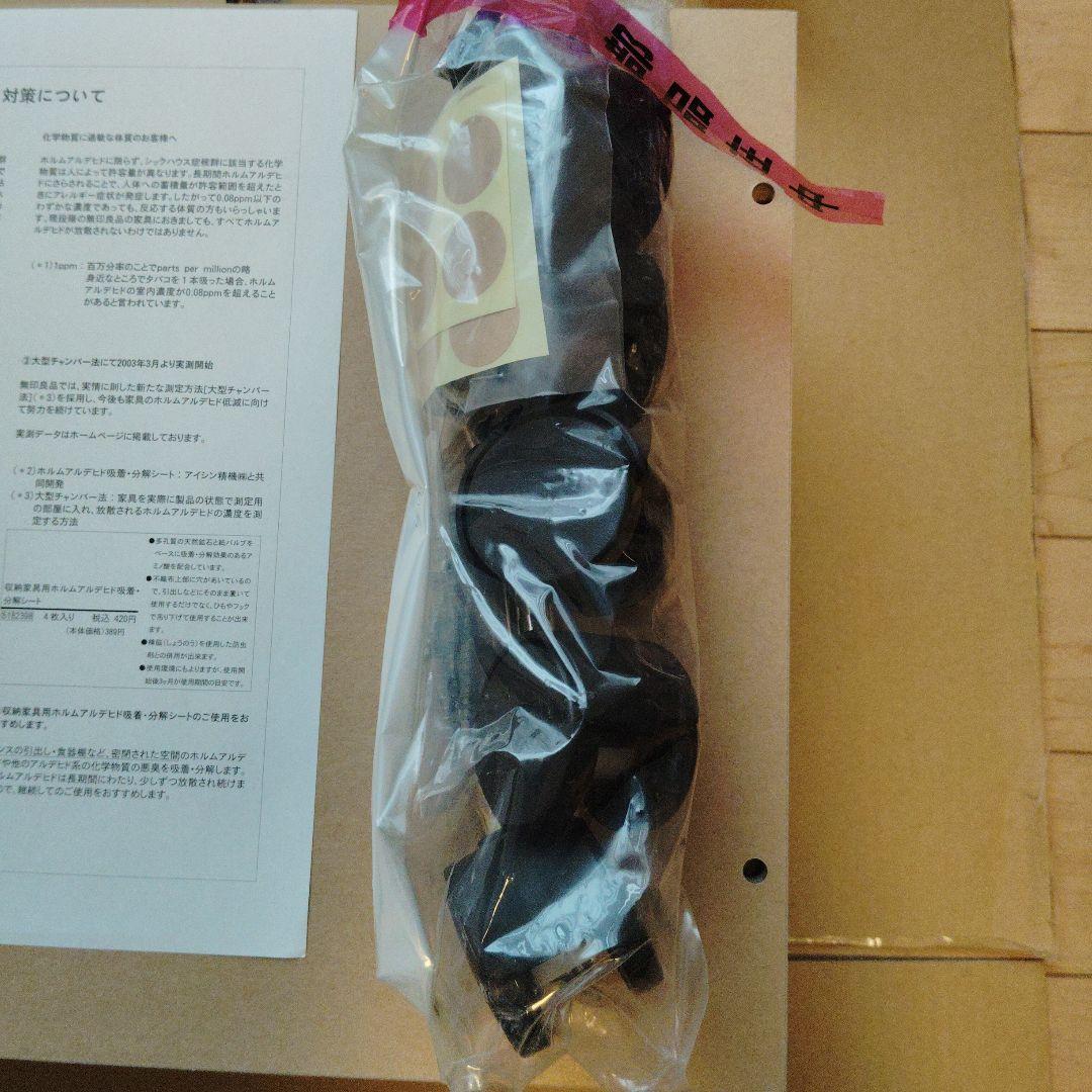 新品・廃盤希少　無印 パルプボードボックス・タテヨコ