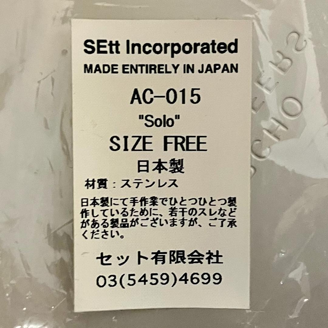 新品 未使用 マウンテンリサーチ Solo & 専用リッド 2点セット