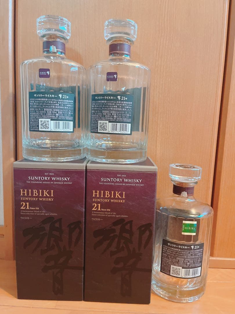 響21年　空箱2 瓶3本