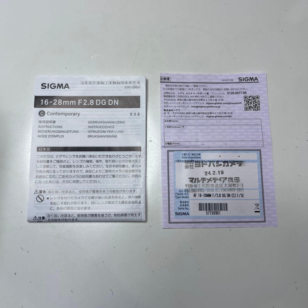 ［超美品］sigma 16-28mm Ｆ2.8 DG DN Eマウント