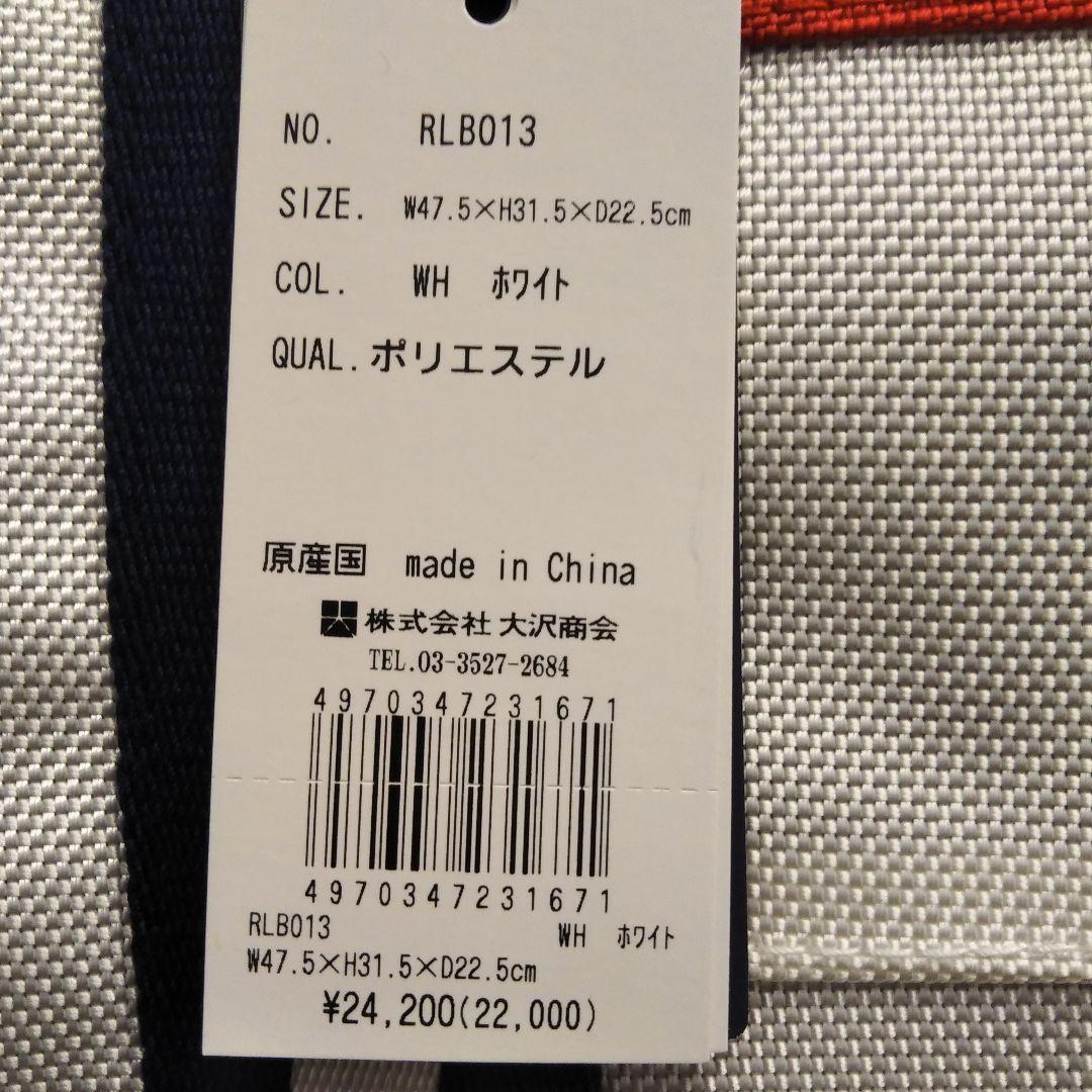 【新品】ポロラルフローレン RLB013 ボストンバッグ ホワイト