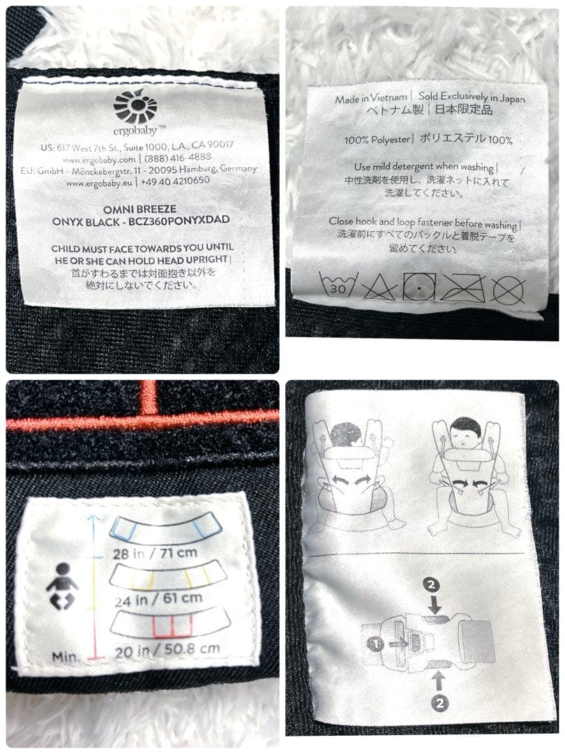 エルゴベビー オムニブリーズ360 ブラック 抱っこ紐 説明書付