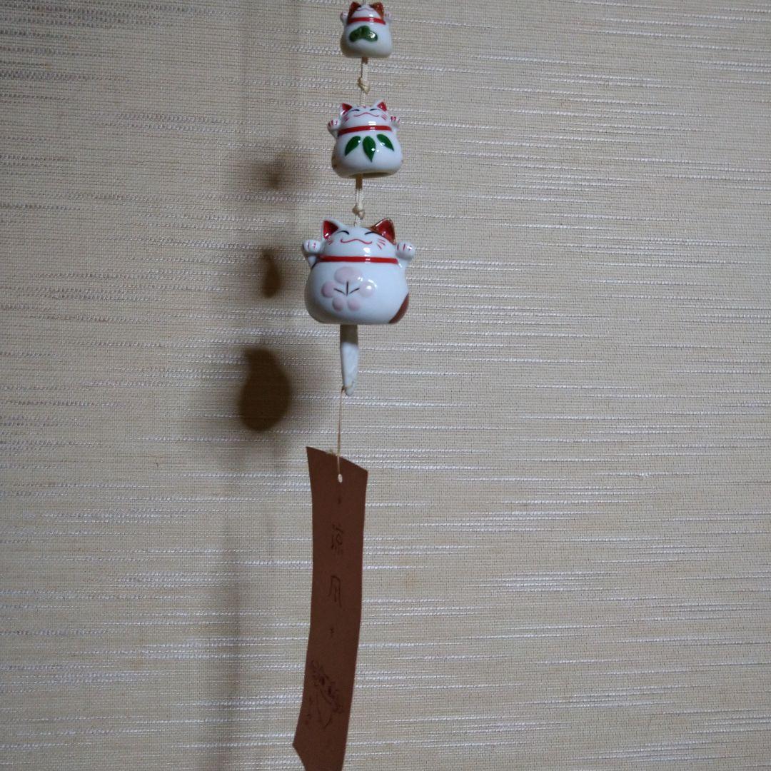 猫舎道楽堂本舗　風鈴　松竹梅　三連　本体のみ