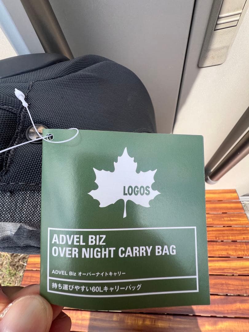 LOGOS キャリーバッグ 60L グレー 未使用