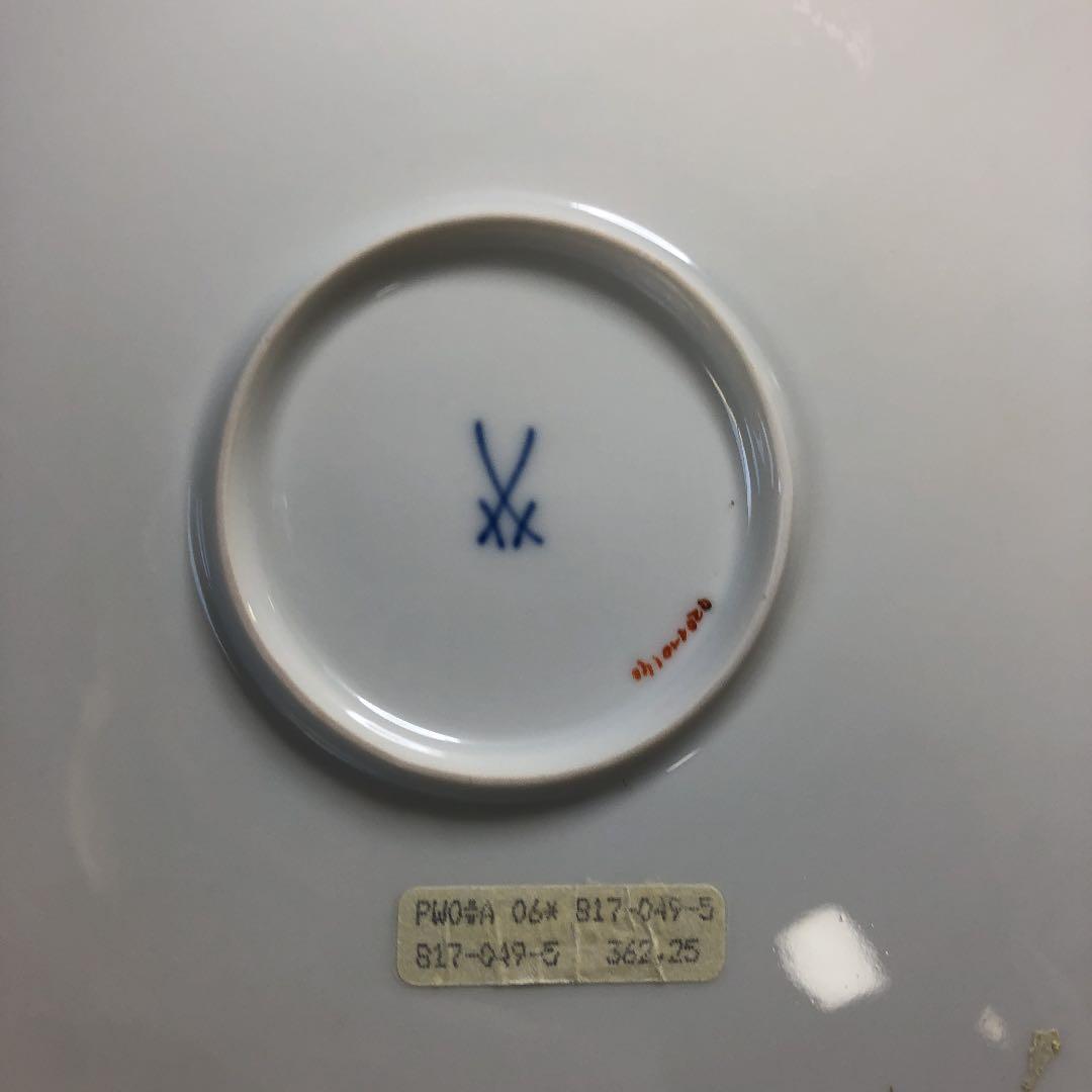 マイセン　絵皿　32cm