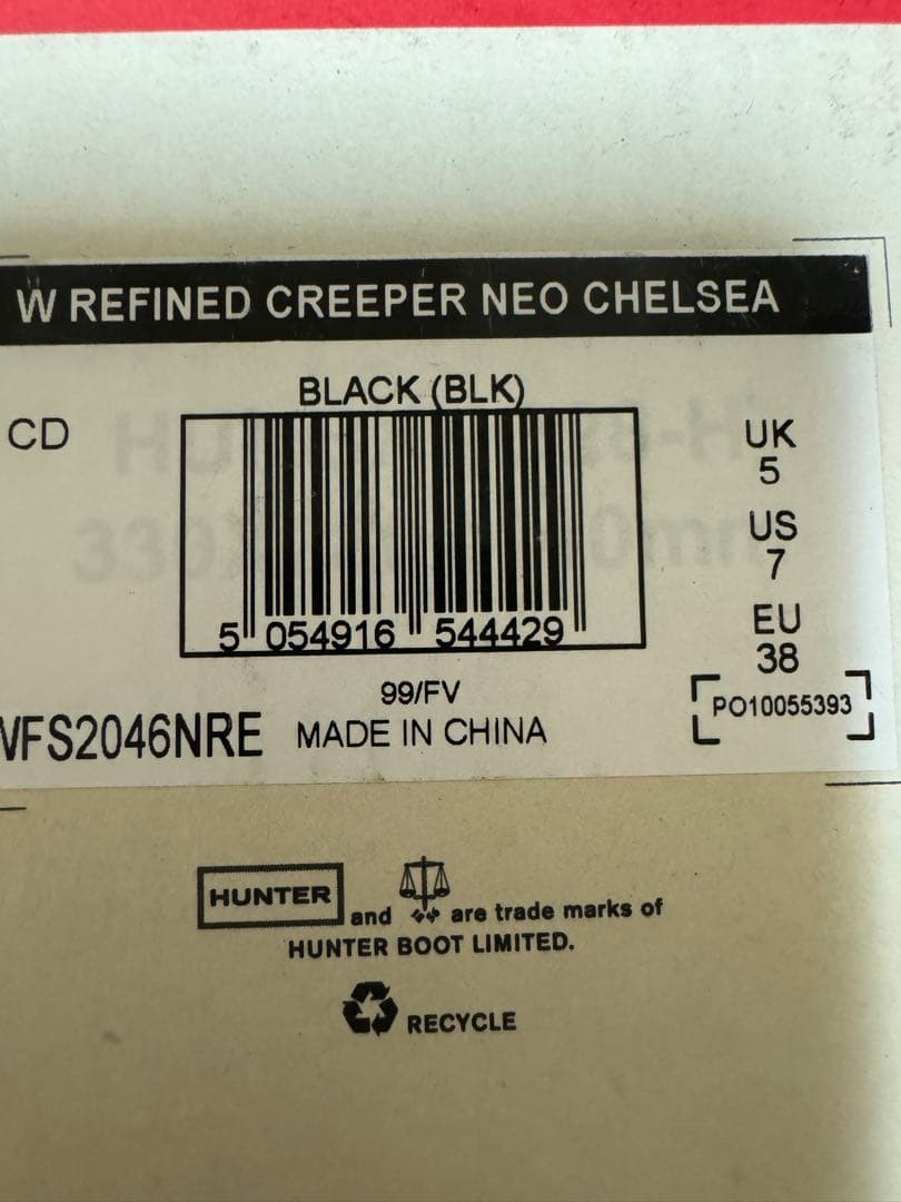 HUNTER 黒 ショートブーツ 防水 ゴム製 滑り止め付き24センチ