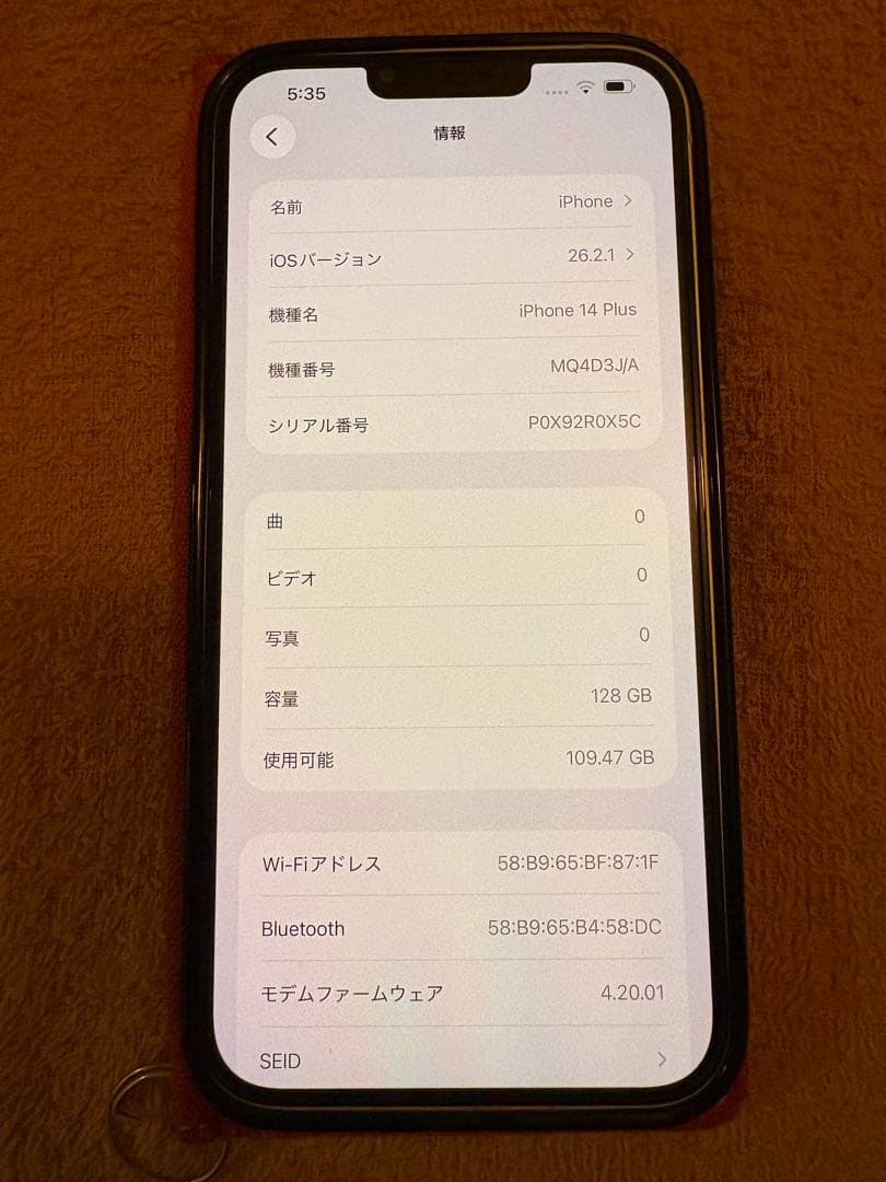 iPhone 14 Plus 128GB スターライト バッテリー100%