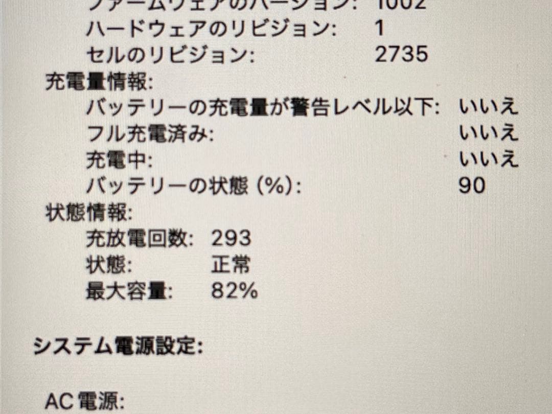 MacBook本体 M1 MacBook Air 13' 16GB SSD256