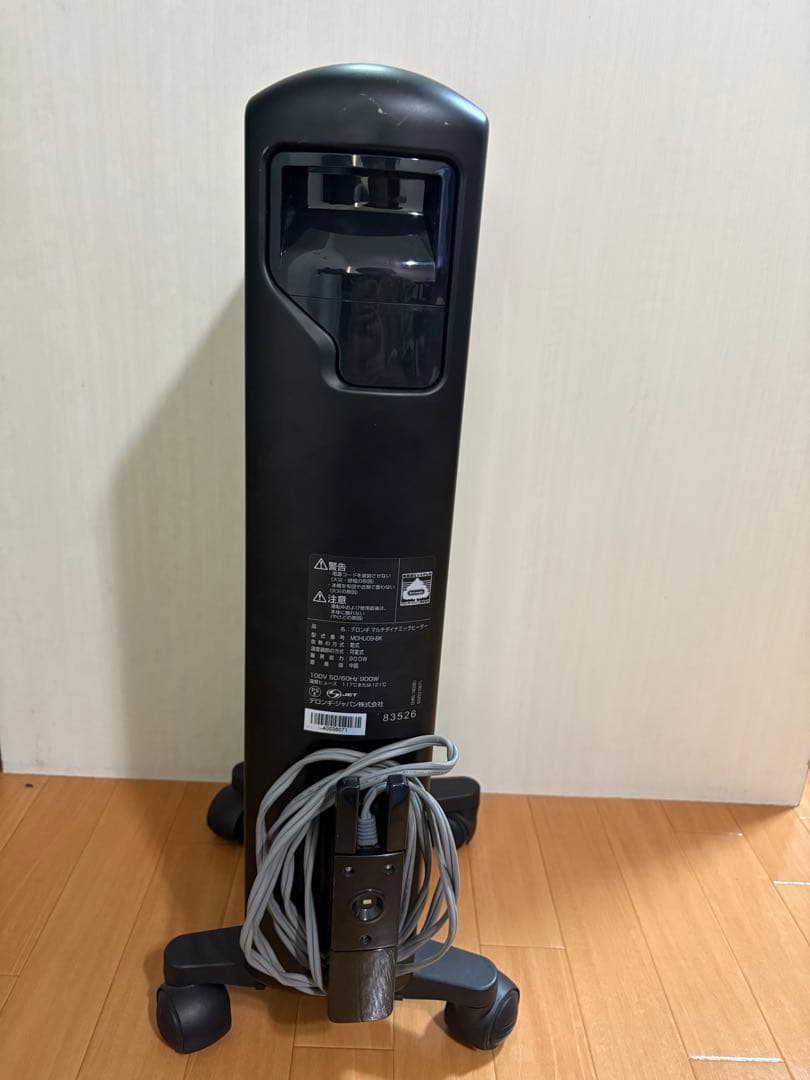 デロンギ マルチダイナミックヒーター　MDHU09-PB