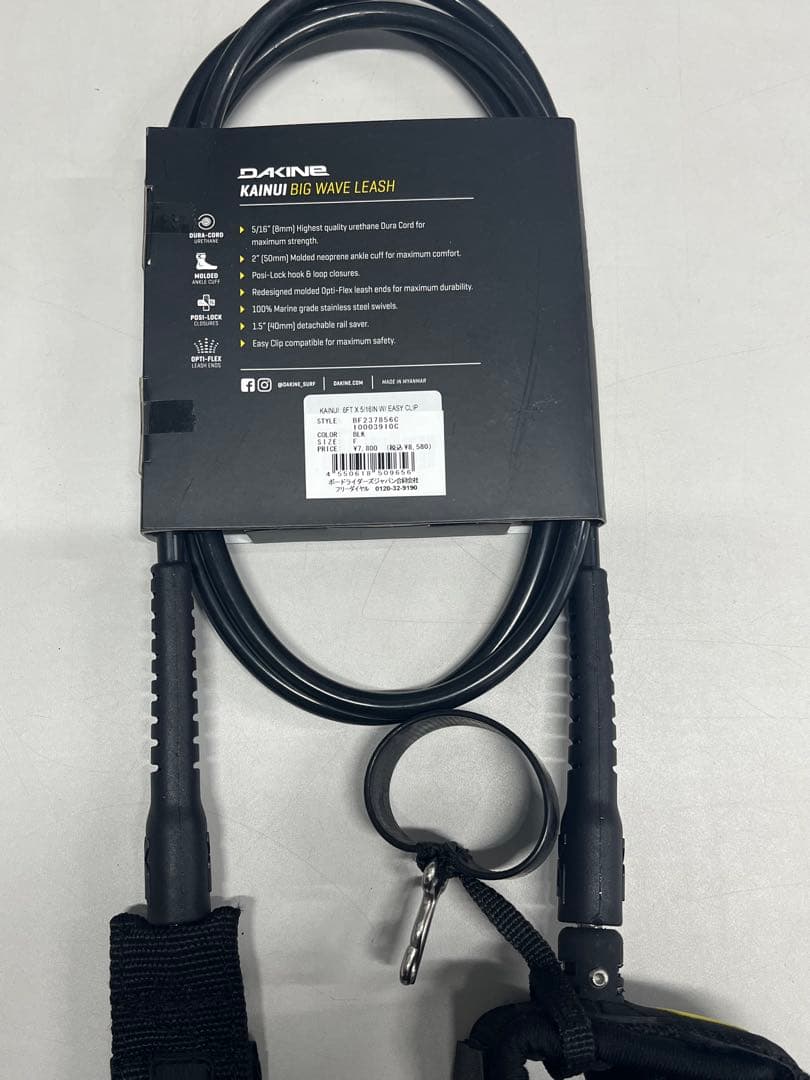 2025 DAKINE LEASH 6FT X 5/16EASYCLIP 新品