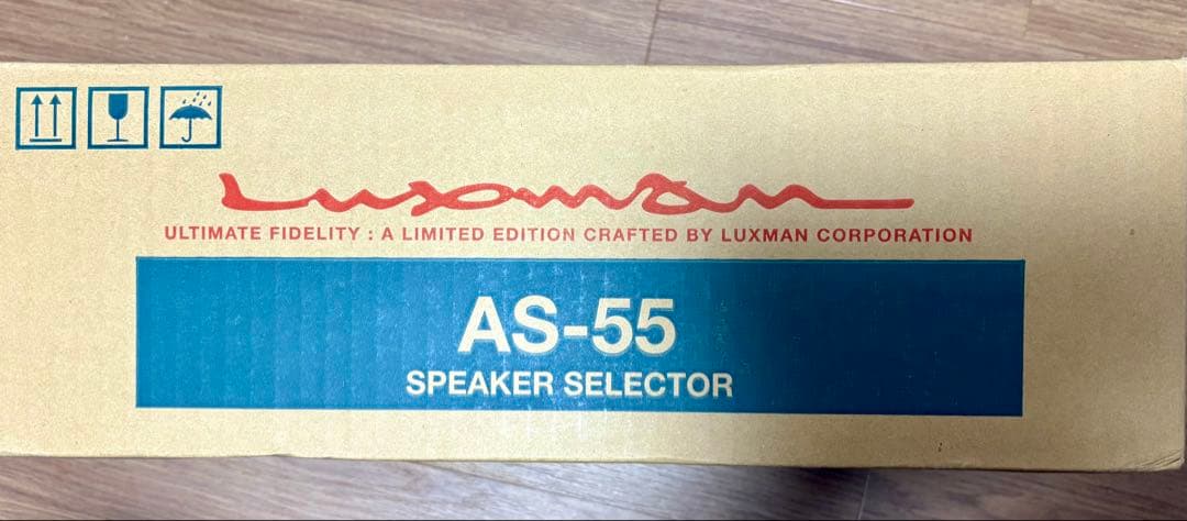 Luxman AS-55 スピーカーセレクター