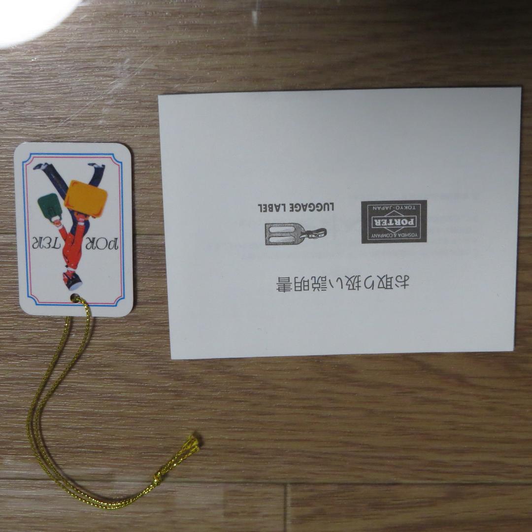 吉田カバン ポーター PORTER 2way ビジネスバッグ ブリーフケース