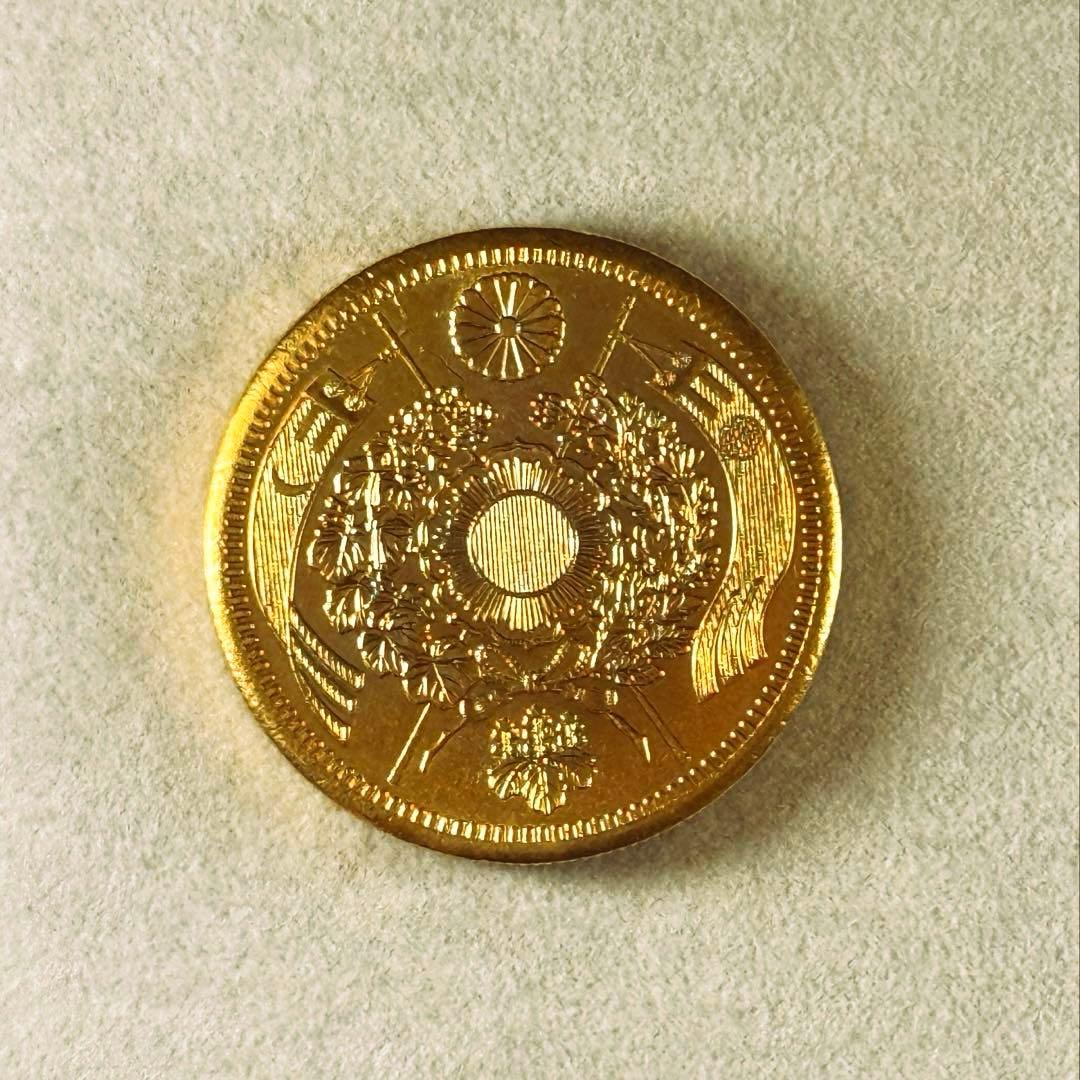 明治9年 二十圓 20円 近代古銭 貨幣 希少 コレクション用 美術品