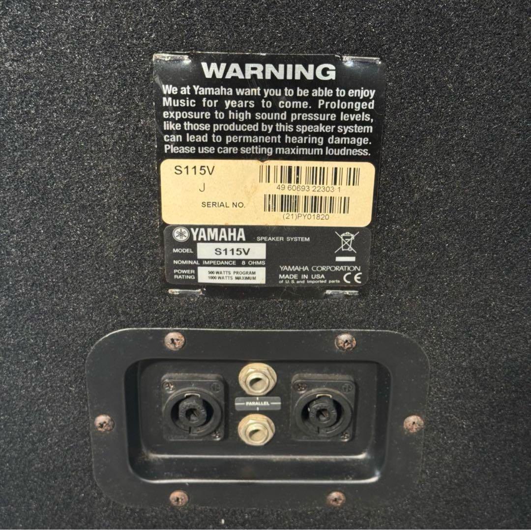 PAスピーカー　YAMAHA S115V ペア　美品　②