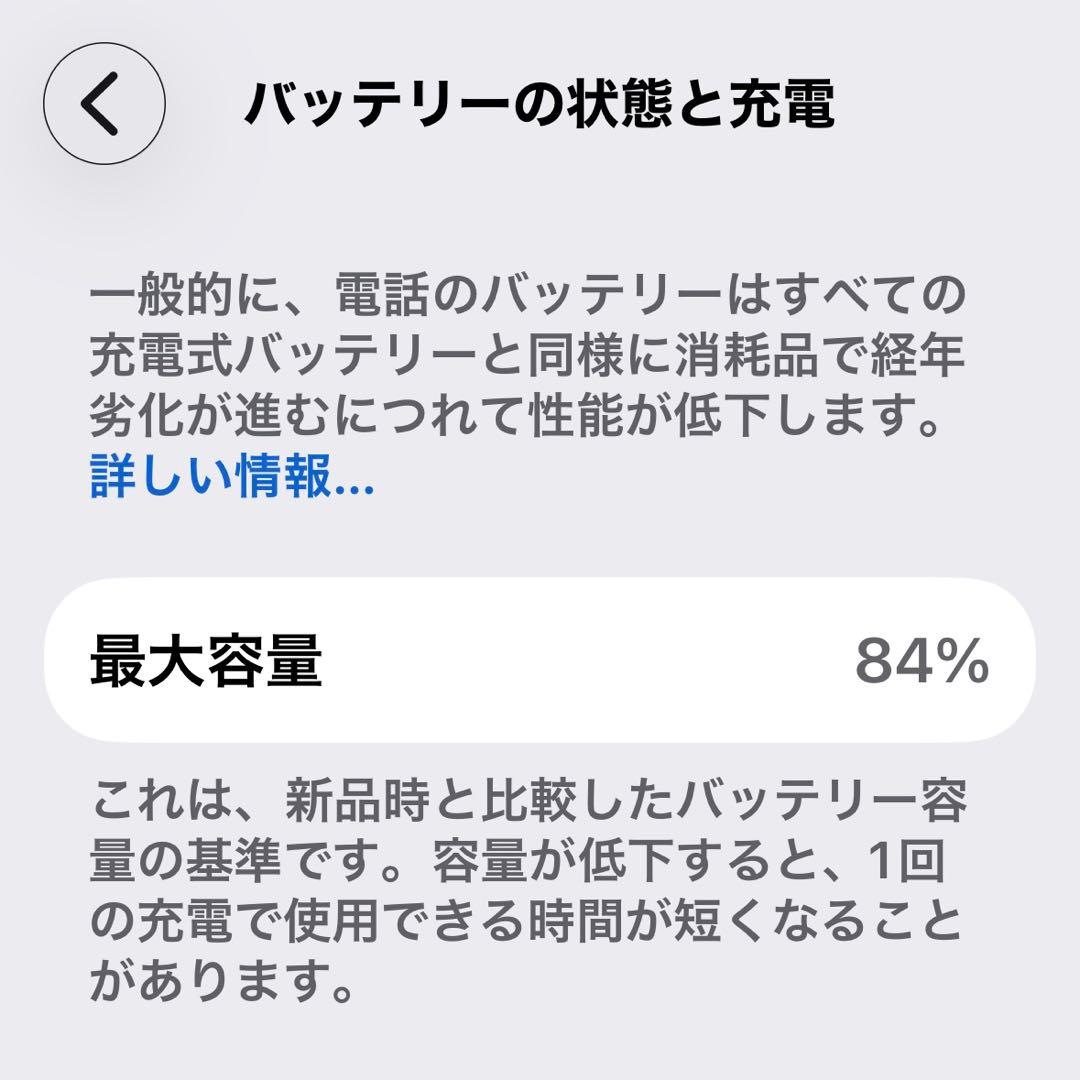 iPhone14 Pro 256Gb シルバー SimFree 美品+オマケ