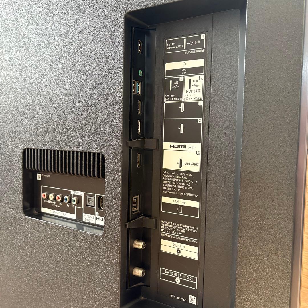 【送料込】SONY 液晶テレビ 55型 2021年製KJ-55X8550H