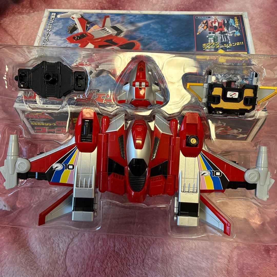 ボウケンジャーゴーゴー合体シリーズ05 ゴーゴージェット