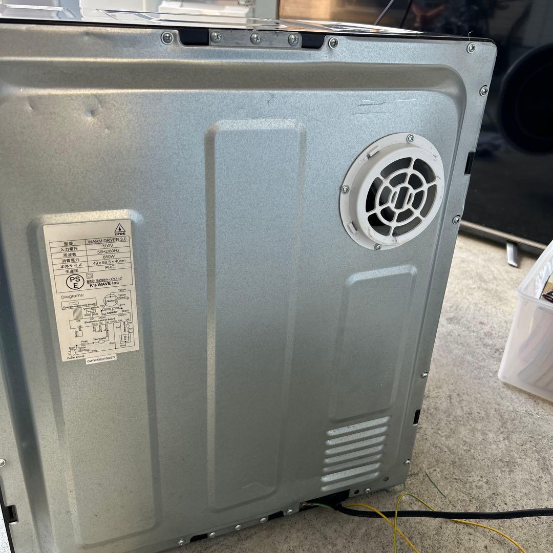 ケーズウェーブ 小型衣類乾燥機 WARM DRYER 3.0 3kg 2022年