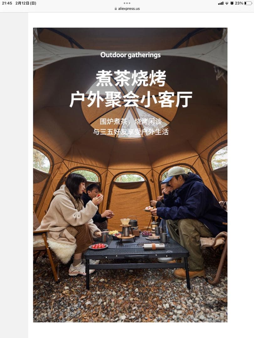 透明窓付き nature hike ネイチャーハイク　ファイヤーテント