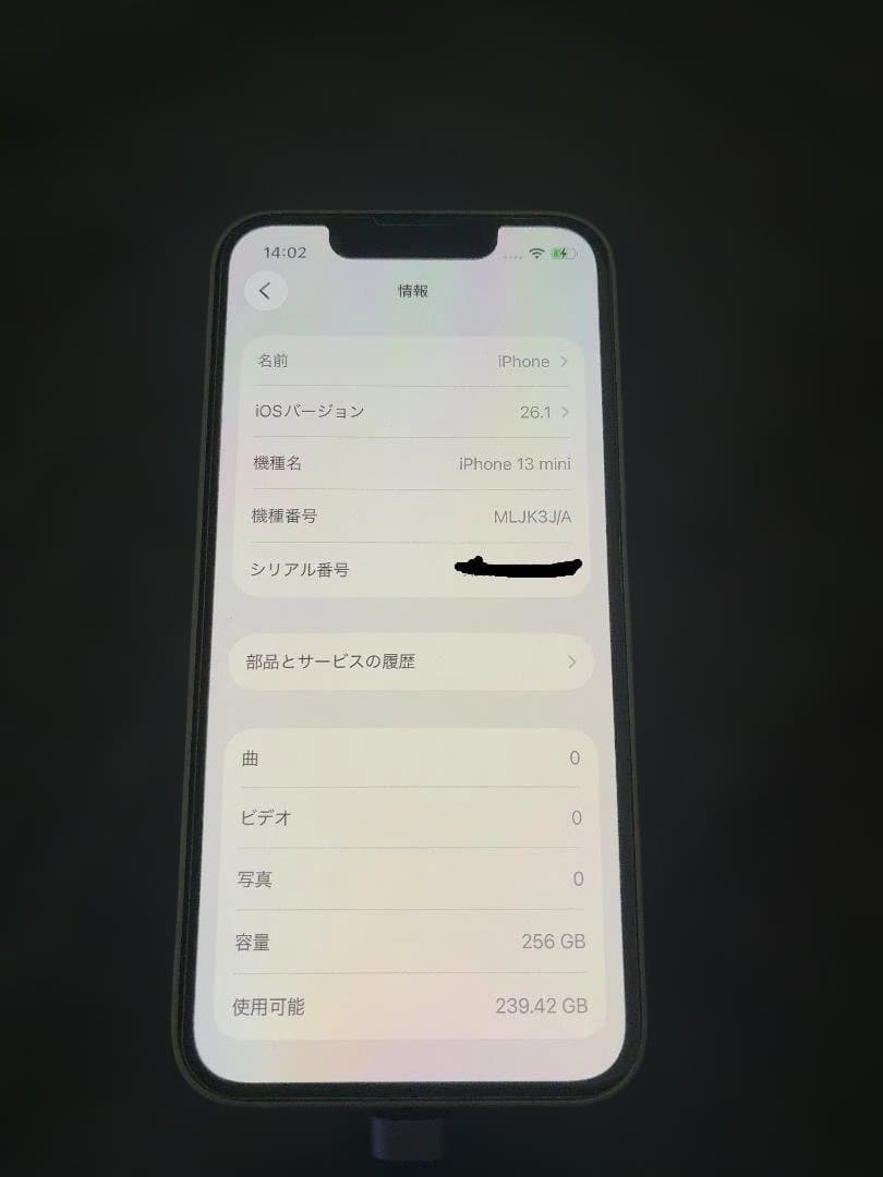 iPhone 13mini スターライト 256GB バッテリー89%