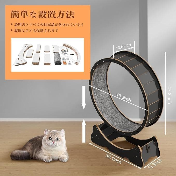 Naviconvex キャットホイール　XLサイズ　魔法の夜黒