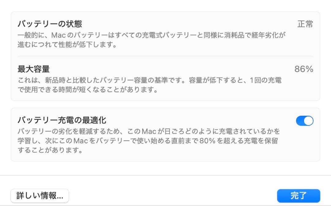 MacBook Air M1 16GB 512GB シルバー