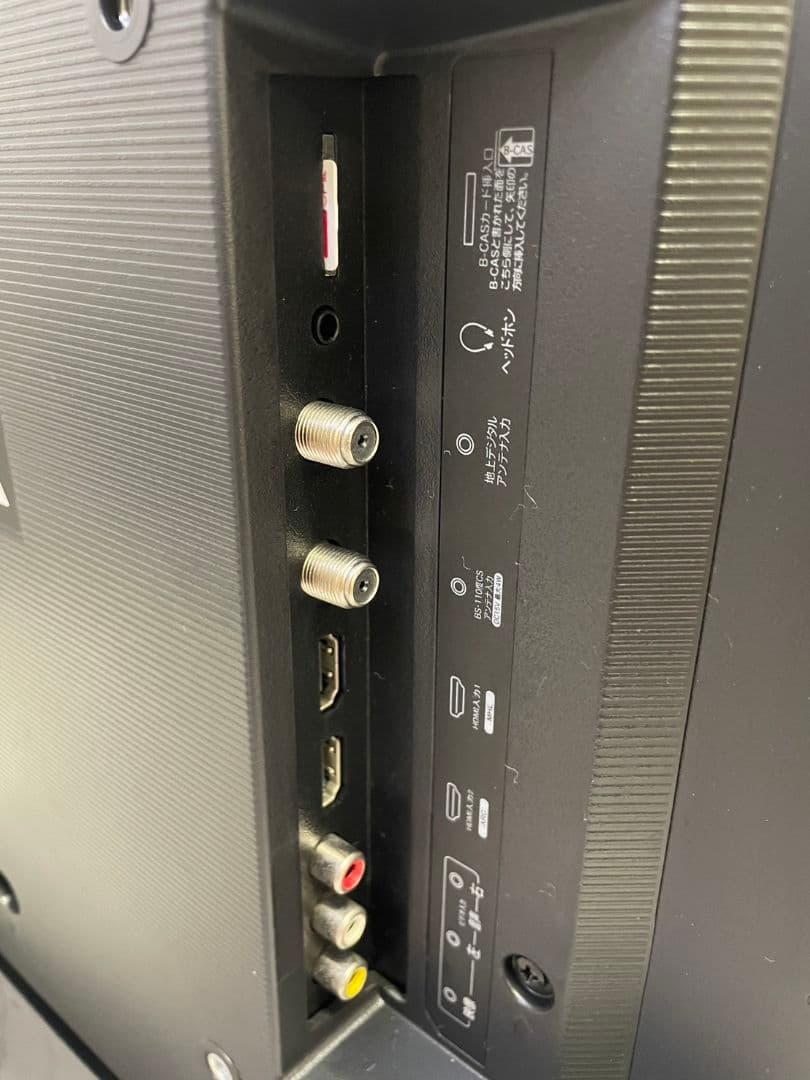 Hisense 24A50 24インチ LED 液晶テレビ 2021年製