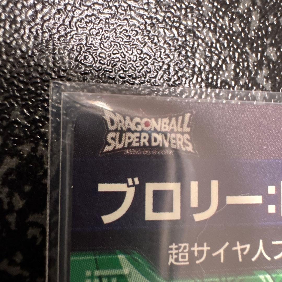 ドラゴンボールダイバーズ パラレル GDRセット売り！